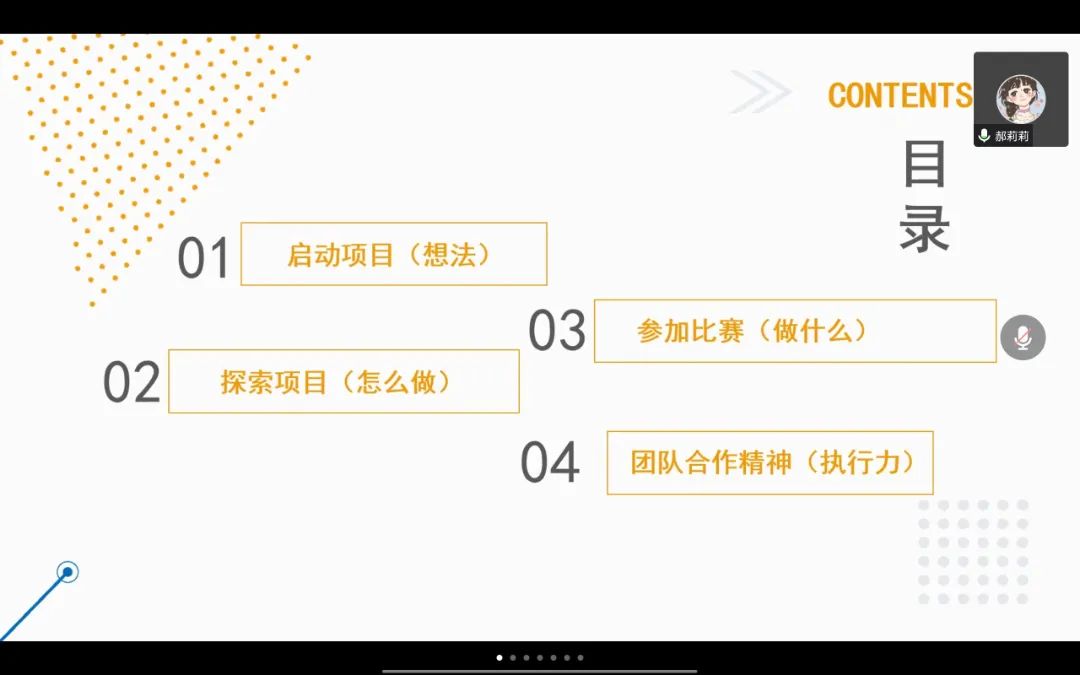 微信图片_202211052117071.jpg